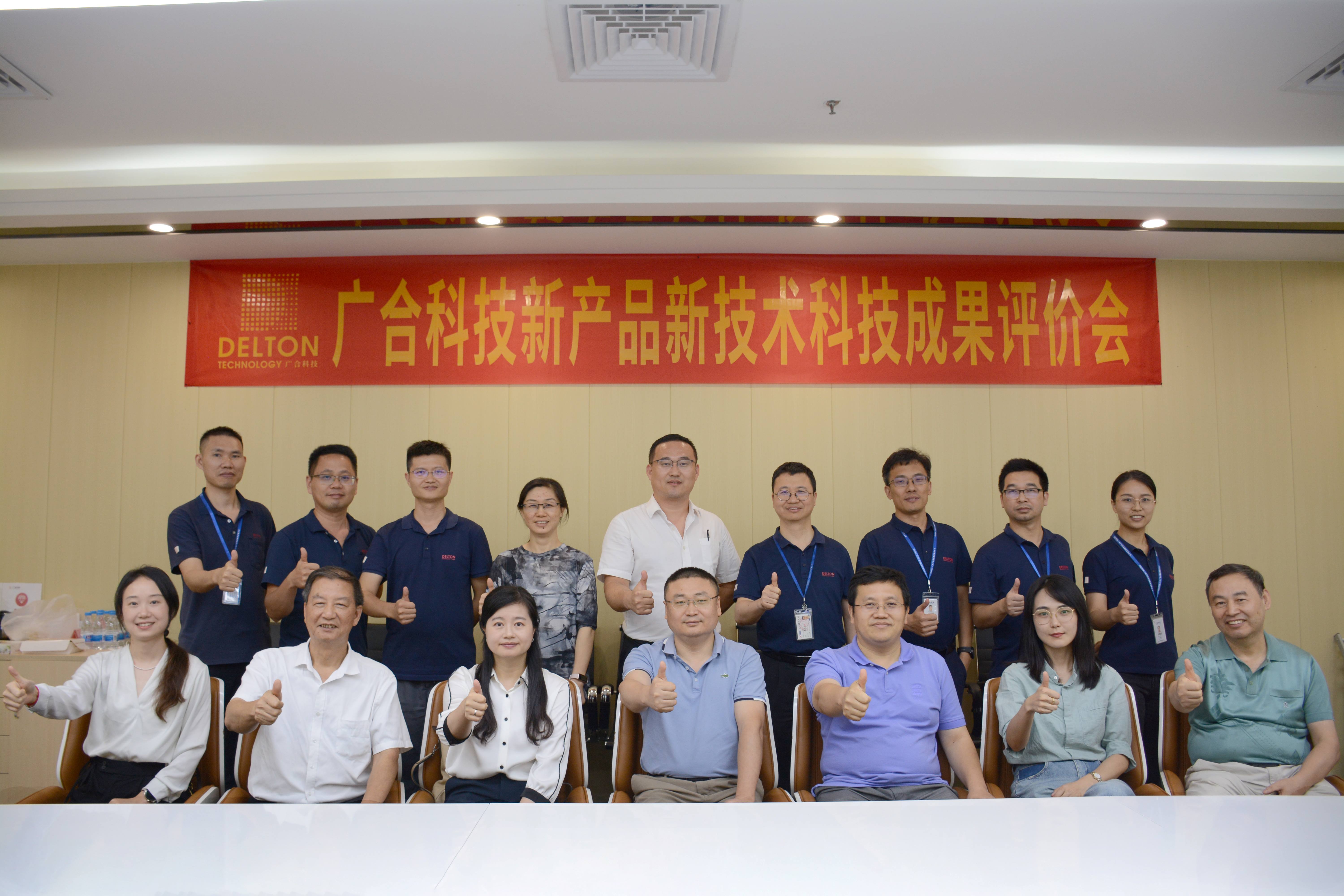 技术引领，，，，，，，创新发展|2023年扑睿德州游戏官网科技新产品新技术科...