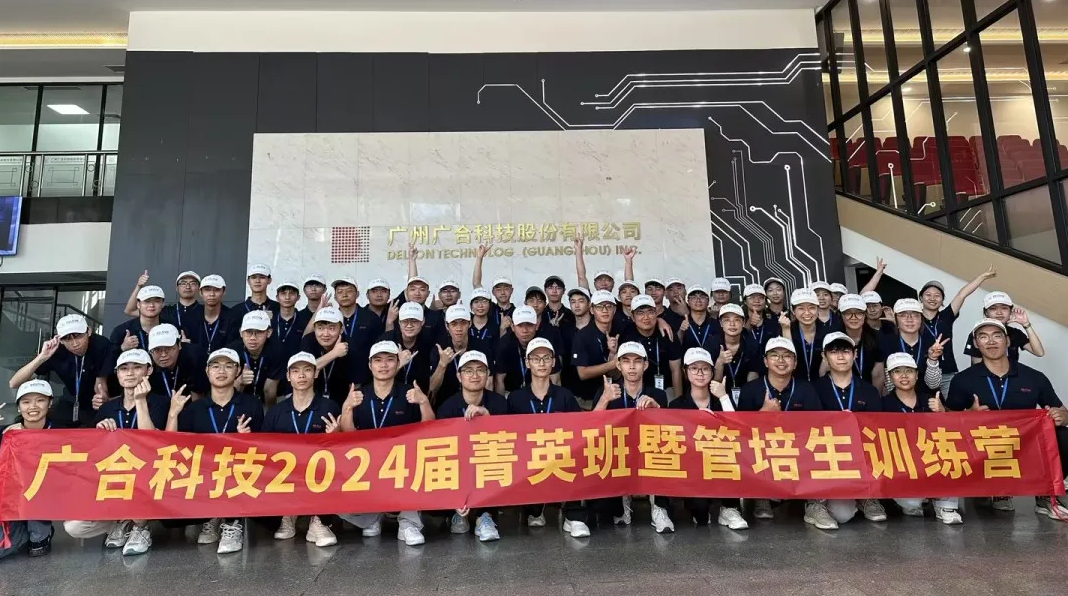 扑ç¿å¾·å·žæ¸¸æˆå®˜ç½‘科技2024届èè‹±çæš¨ç®¡åŸ¹ç”Ÿå†›è®æ‹“展全程回首