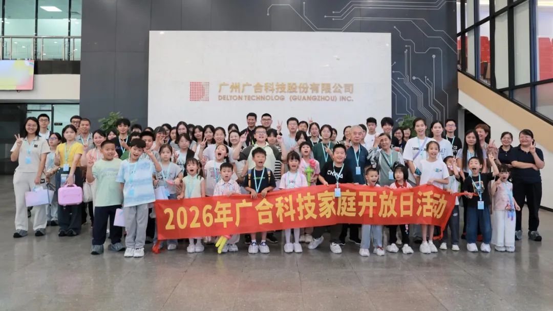 暖心厂区行 亲子乐一向
